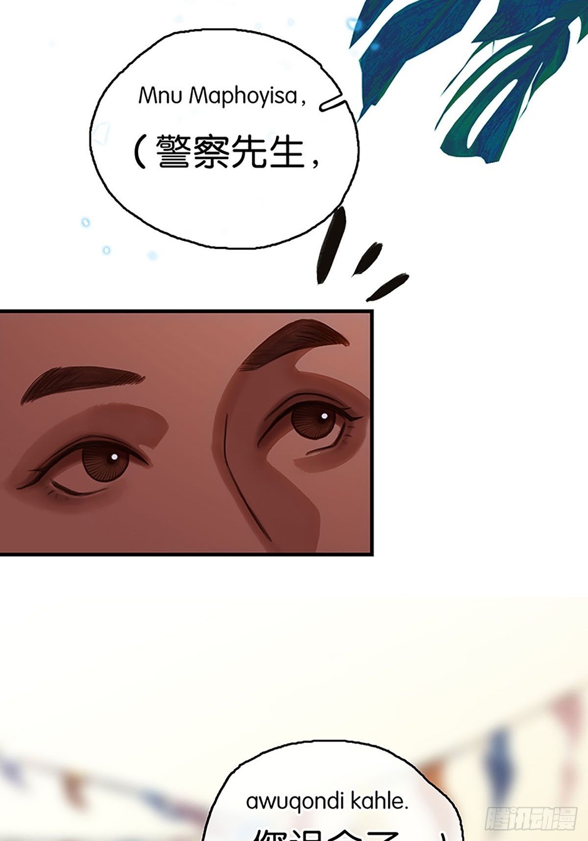 第二季第7话 大黑的主夫心得11