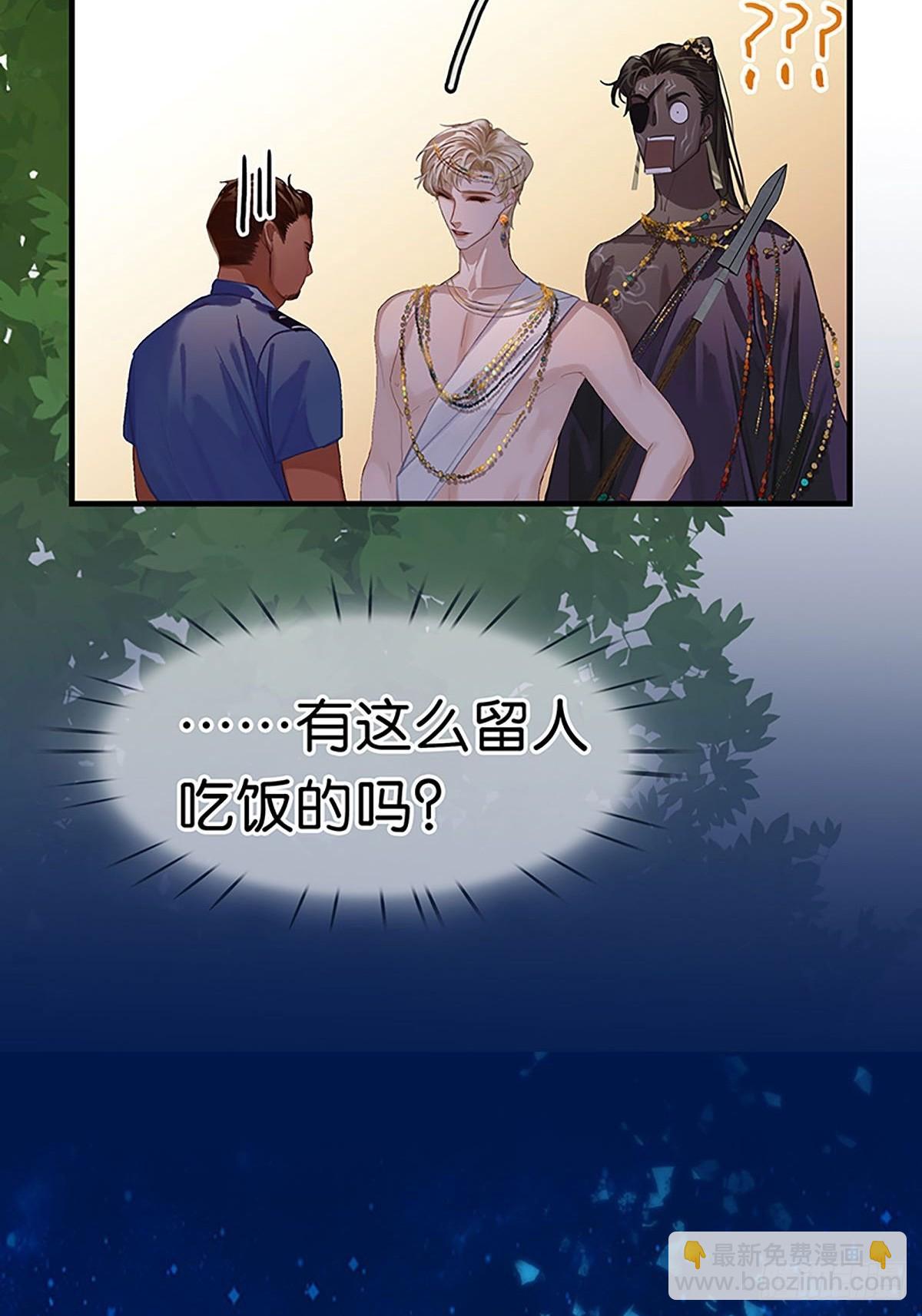 第二季第7话 大黑的主夫心得14