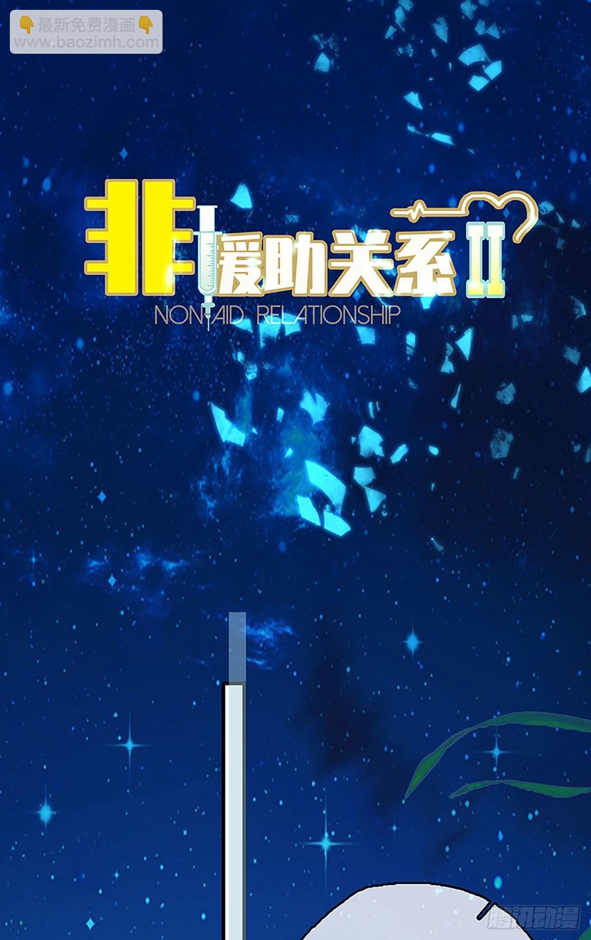 第二季第7话 大黑的主夫心得15