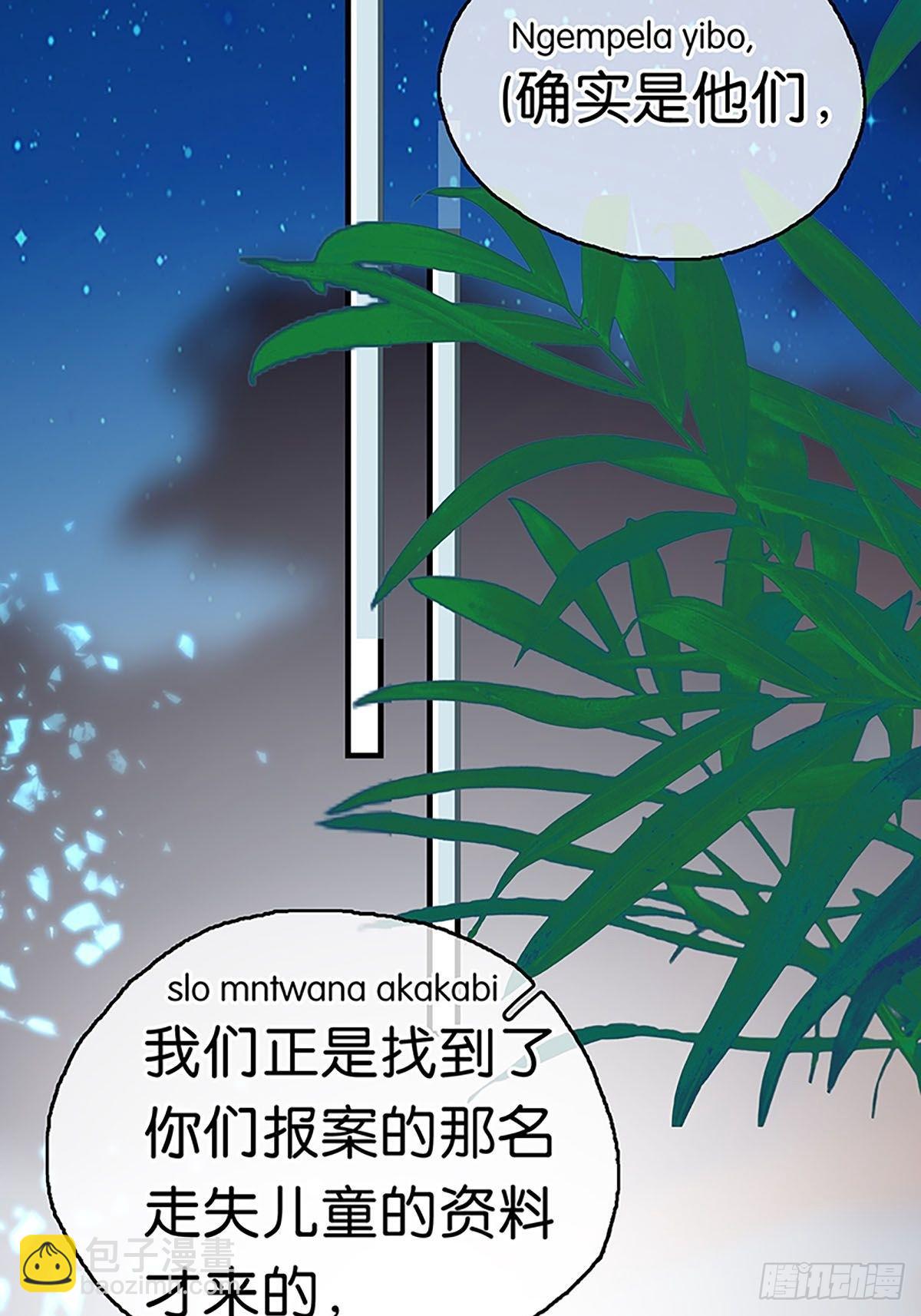 第二季第7话 大黑的主夫心得16