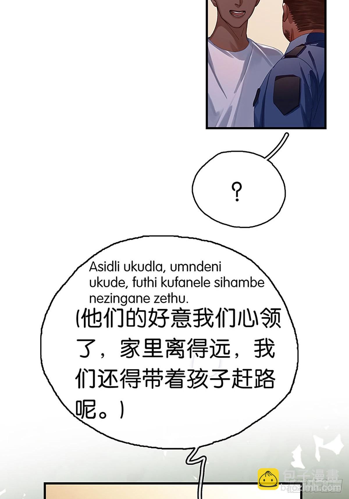 第二季第7话 大黑的主夫心得19