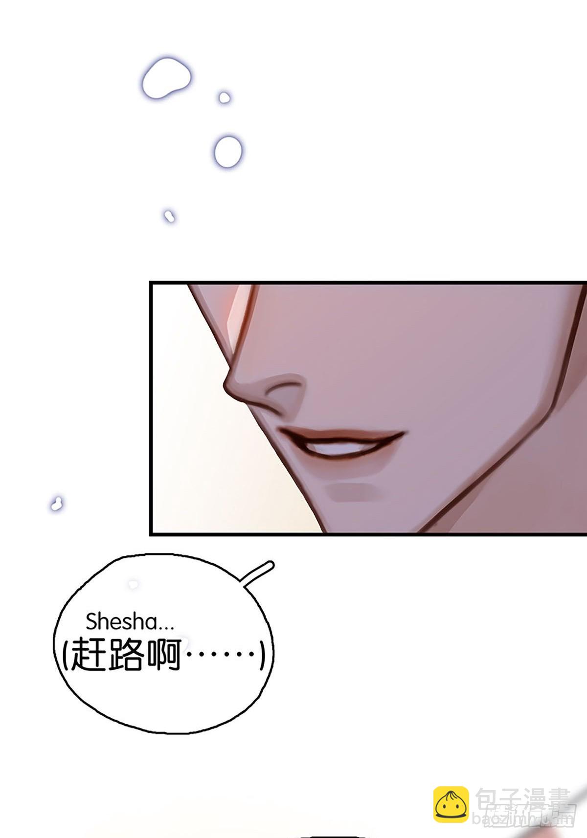 第二季第7话 大黑的主夫心得21