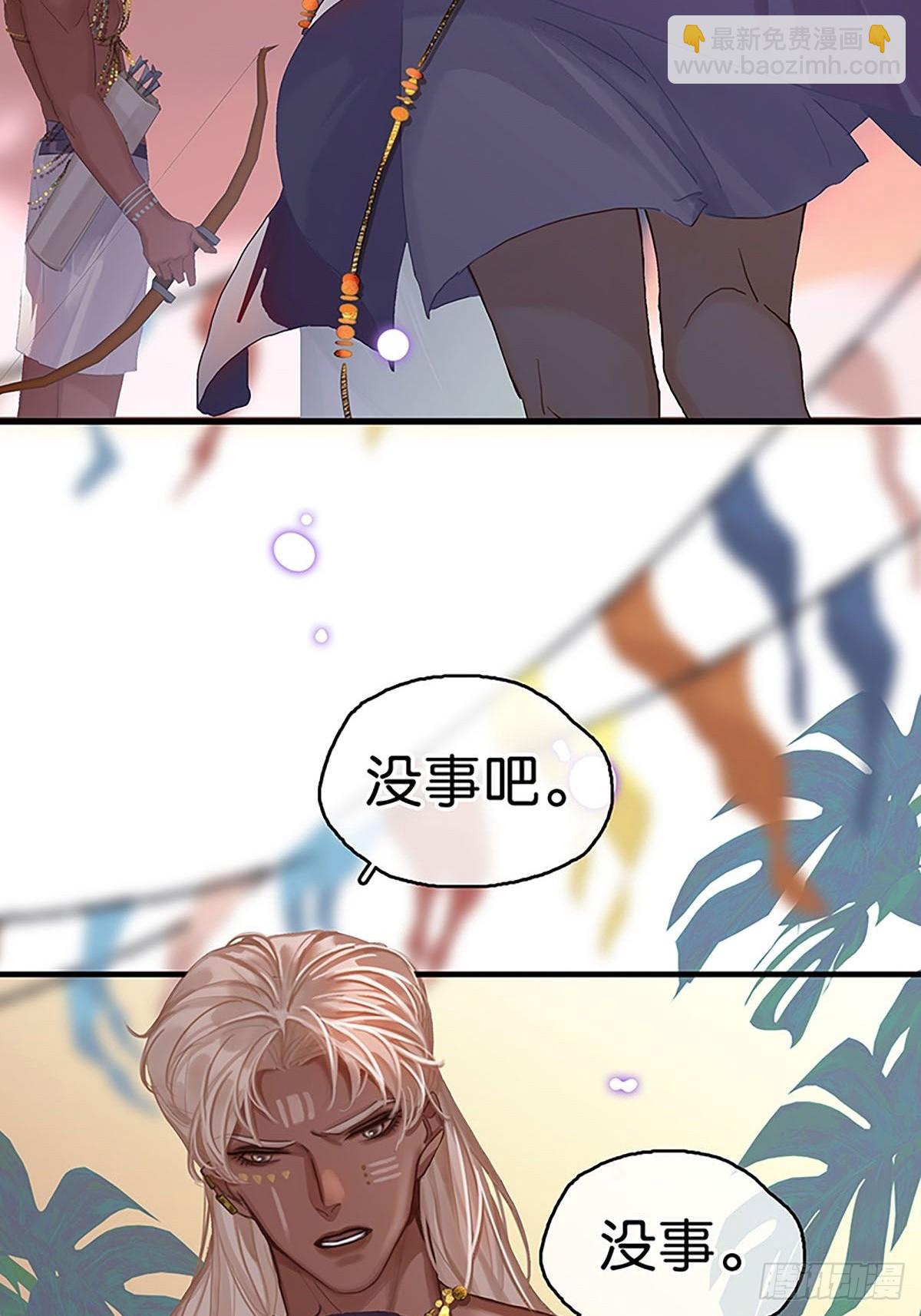 第二季第7话 大黑的主夫心得25