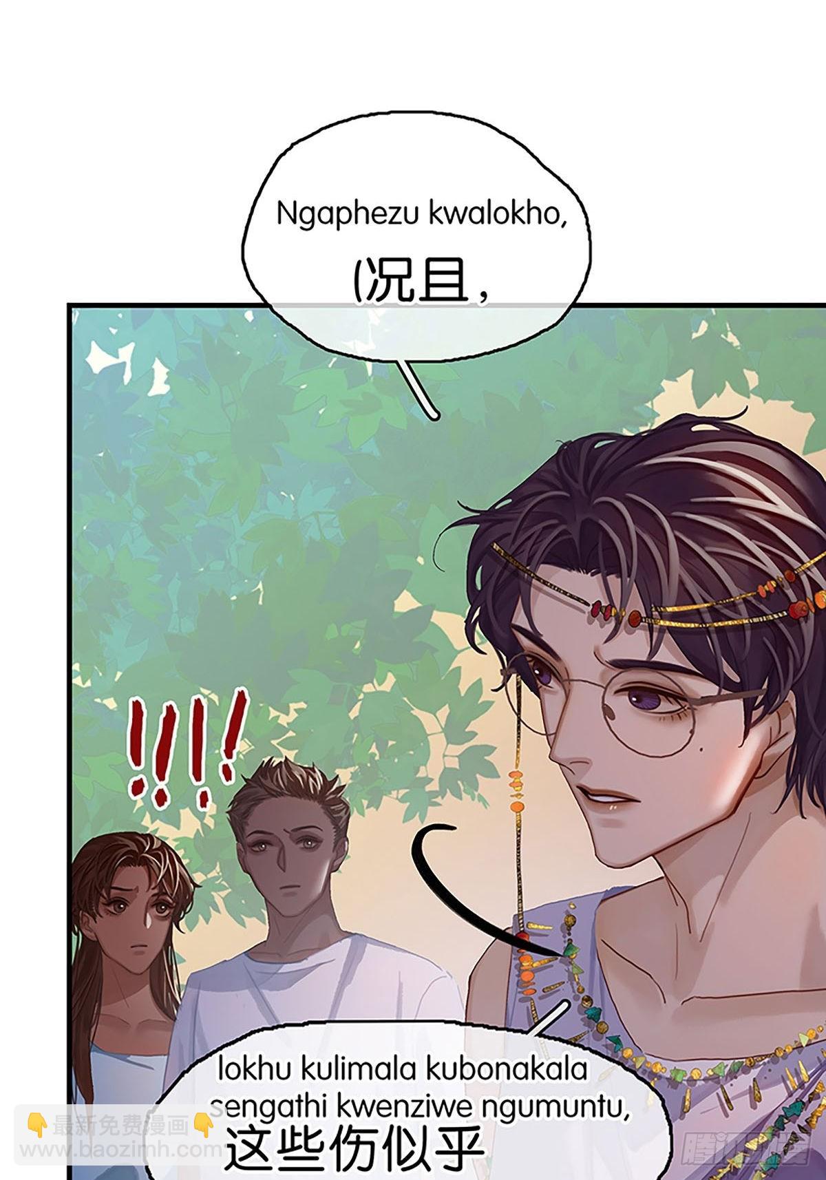第二季第7话 大黑的主夫心得28