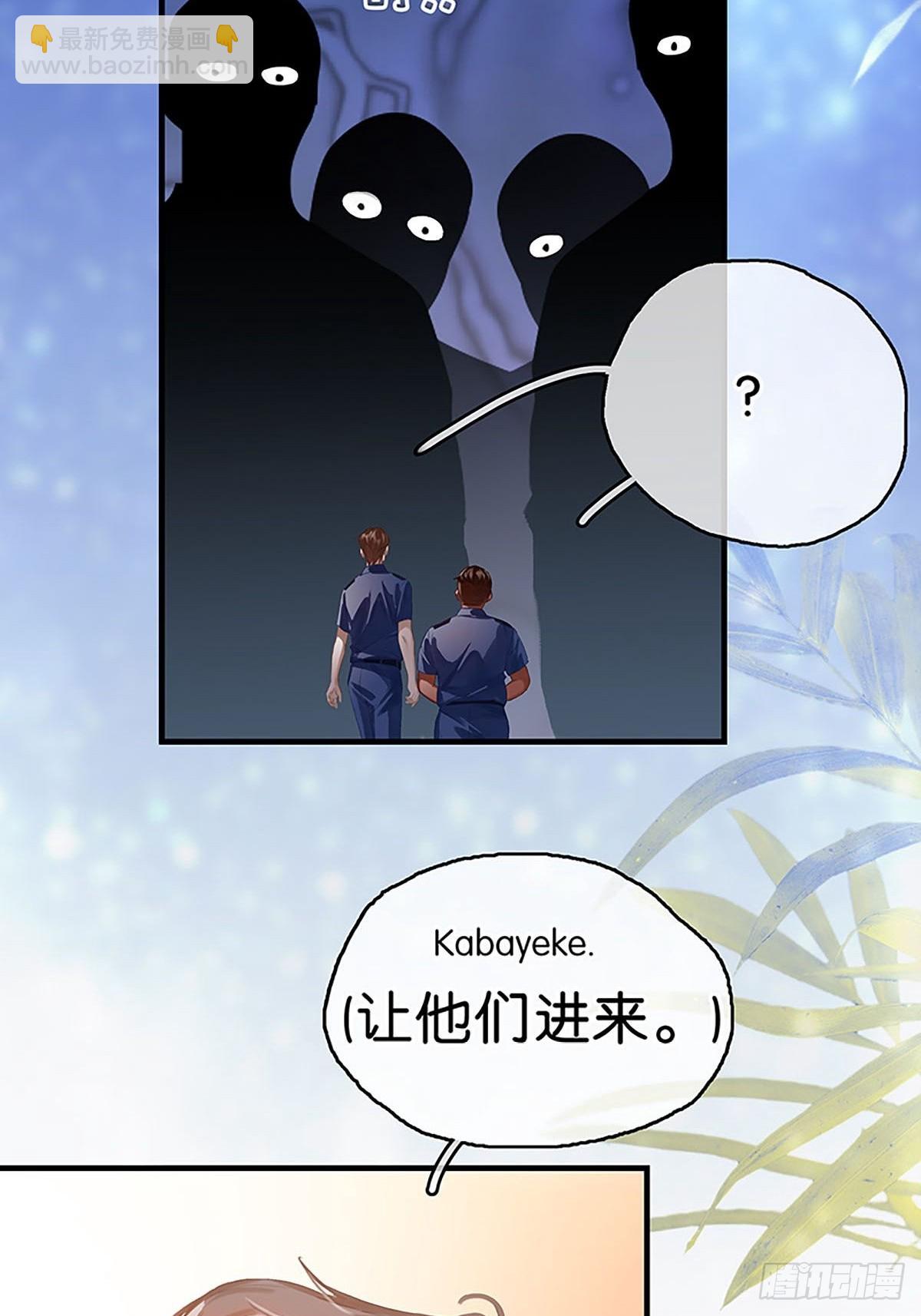 第二季第7话 大黑的主夫心得3