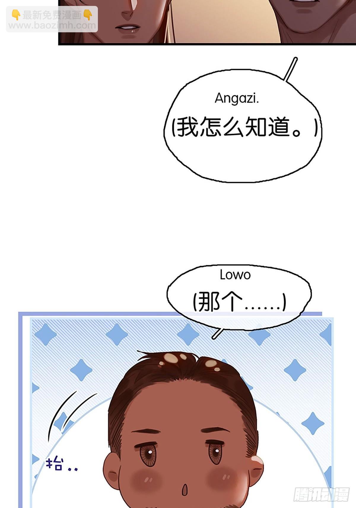 第二季第7话 大黑的主夫心得30
