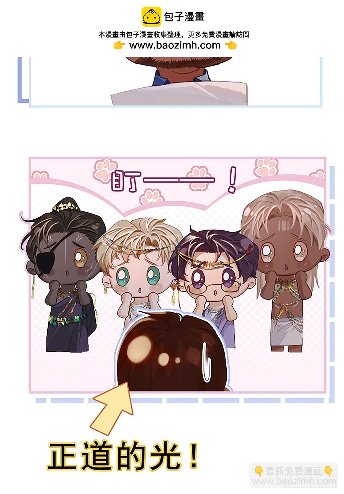 第二季第7话 大黑的主夫心得31