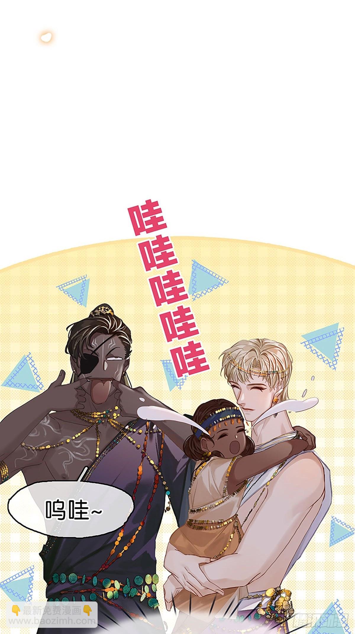 第二季第7话 大黑的主夫心得36