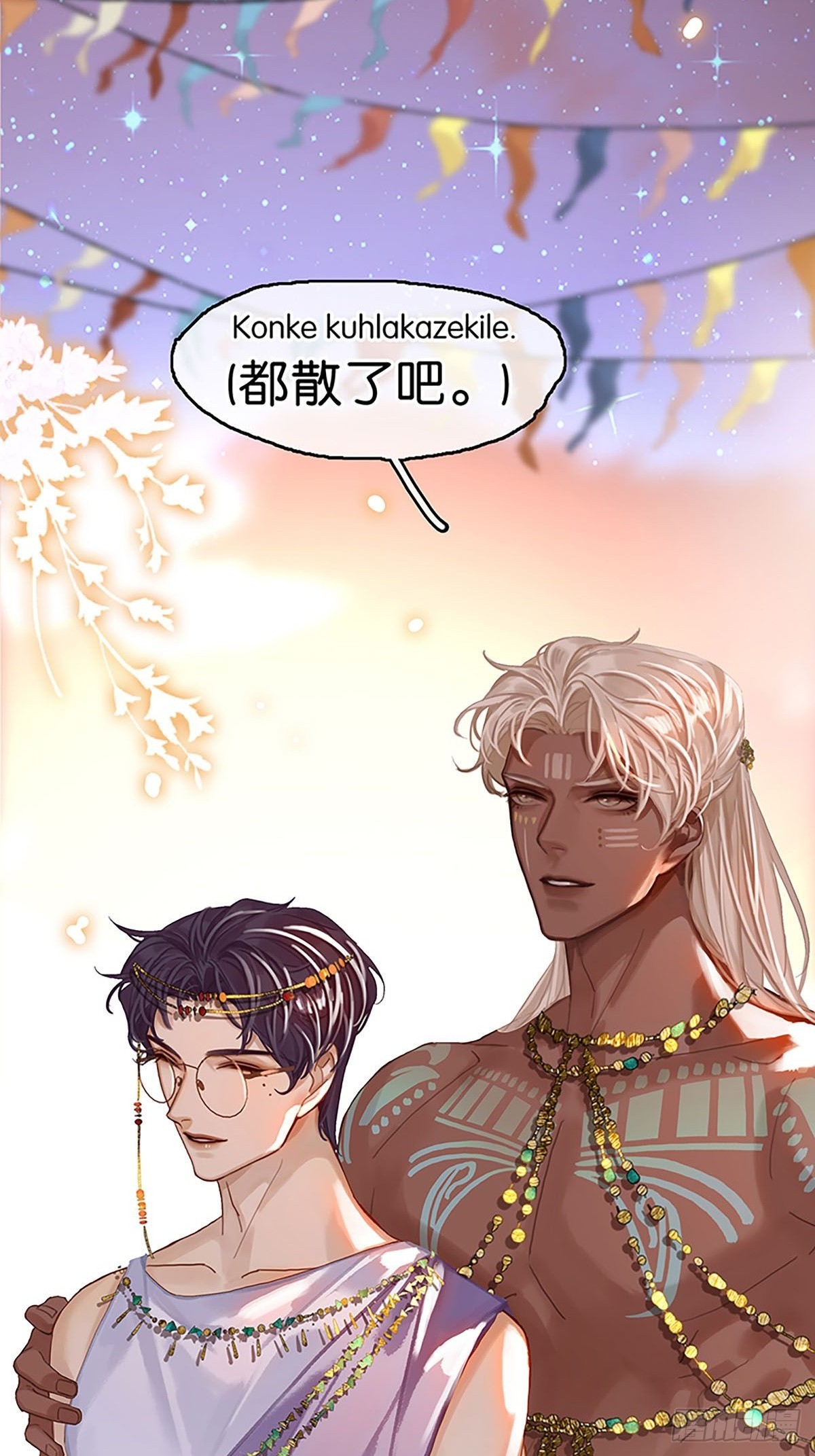 第二季第7话 大黑的主夫心得39