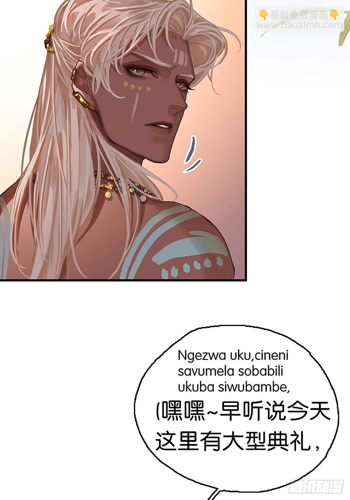 第二季第7话 大黑的主夫心得4