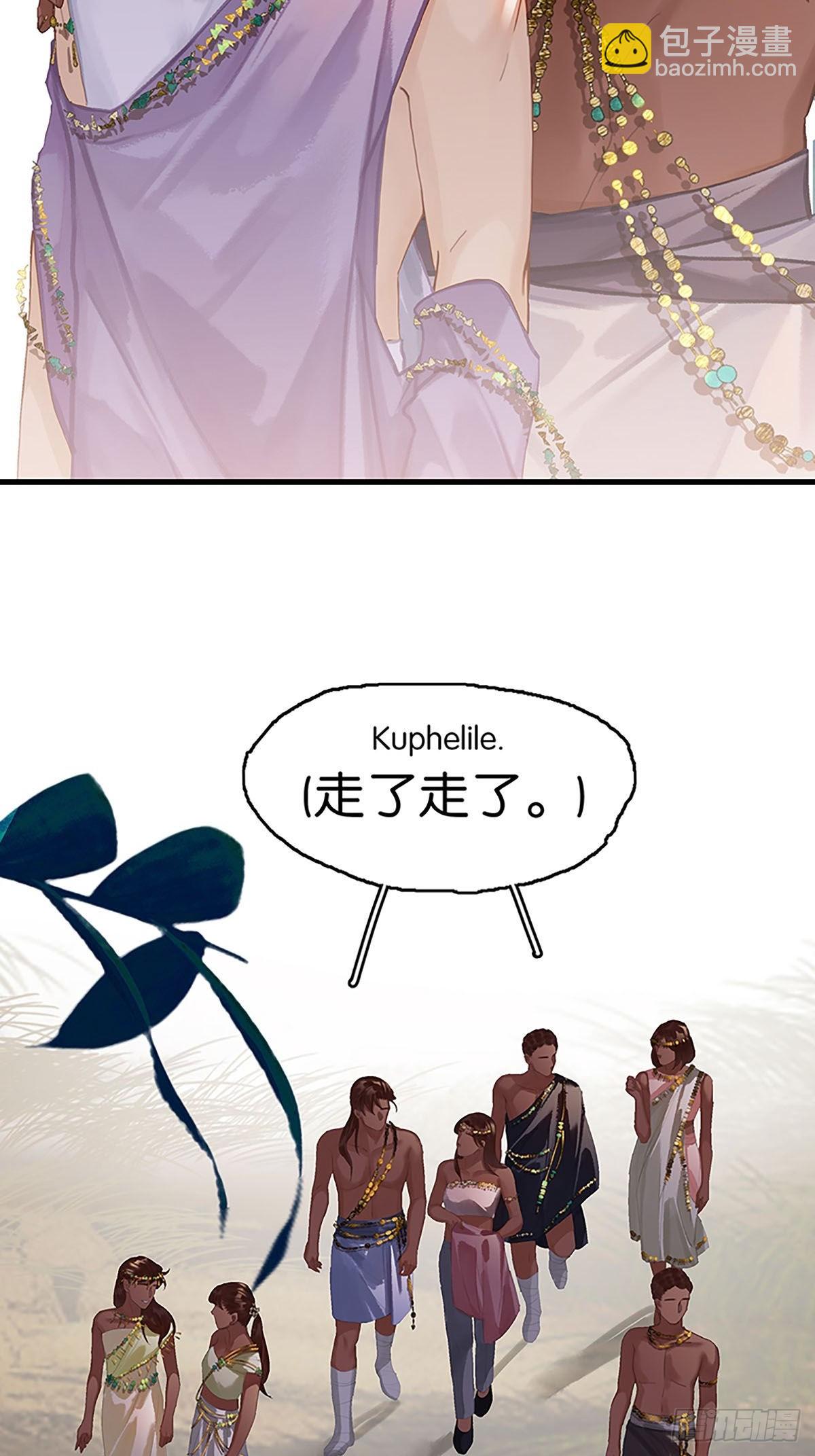 第二季第7话 大黑的主夫心得40