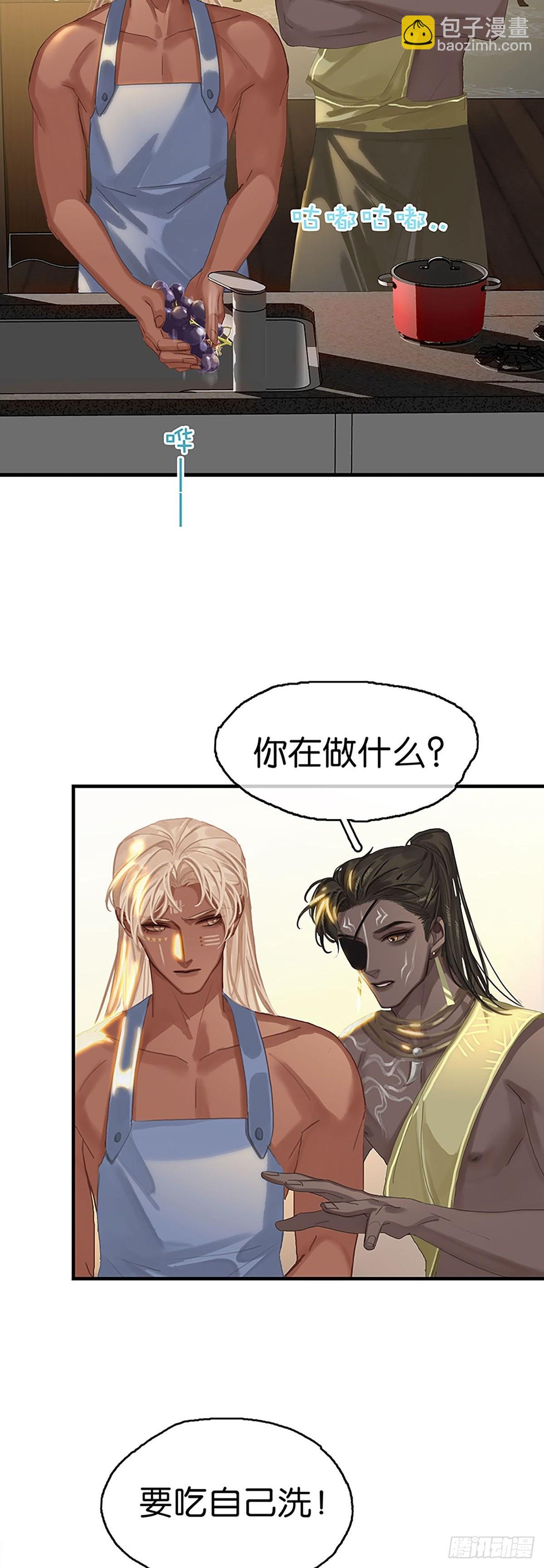 第二季第7话 大黑的主夫心得43