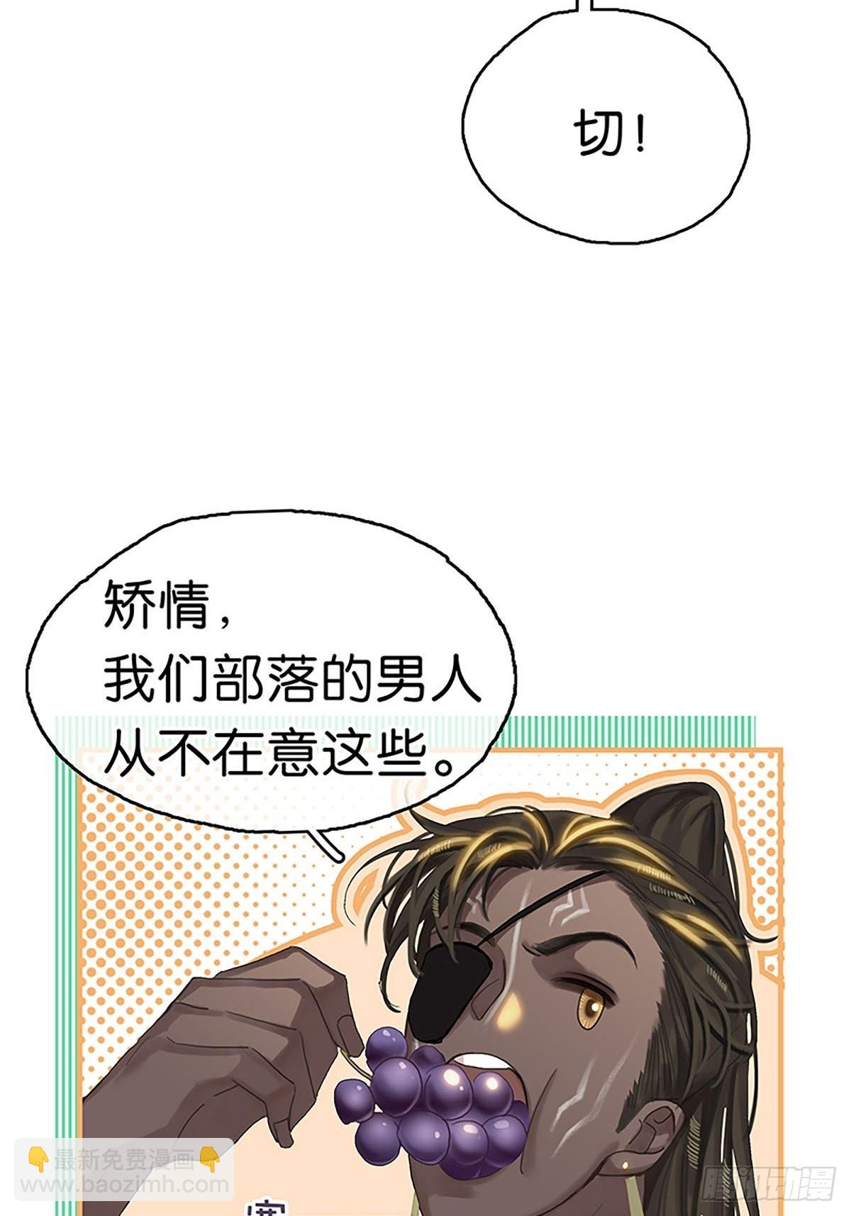 第二季第7话 大黑的主夫心得45