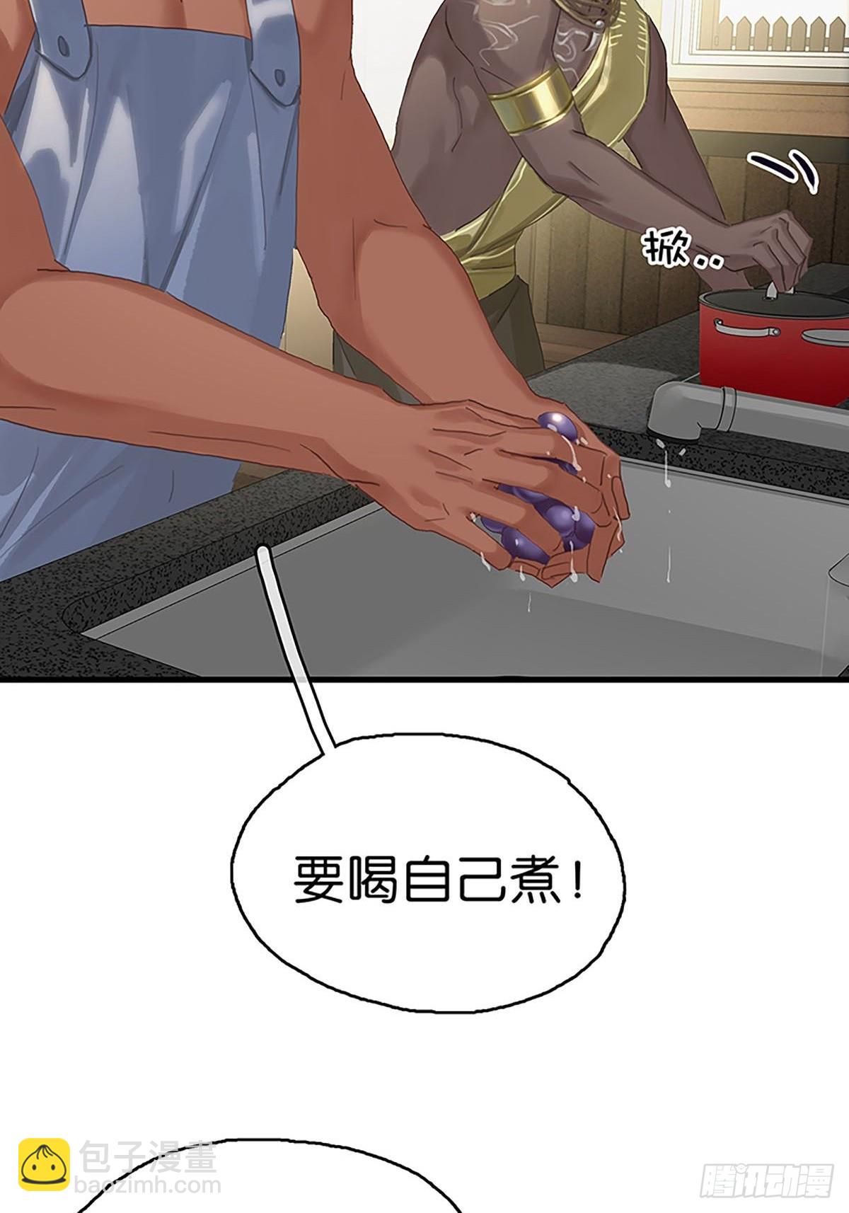 第二季第7话 大黑的主夫心得47