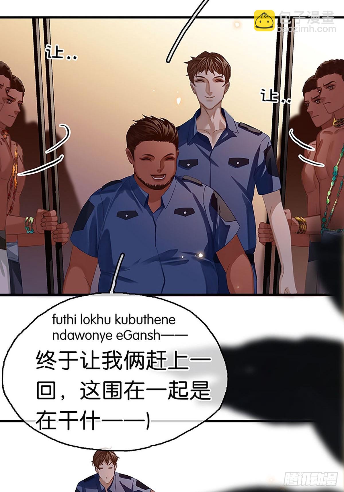 第二季第7话 大黑的主夫心得5