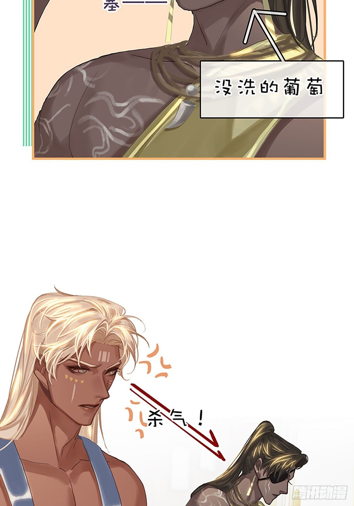 第二季第7话 大黑的主夫心得50