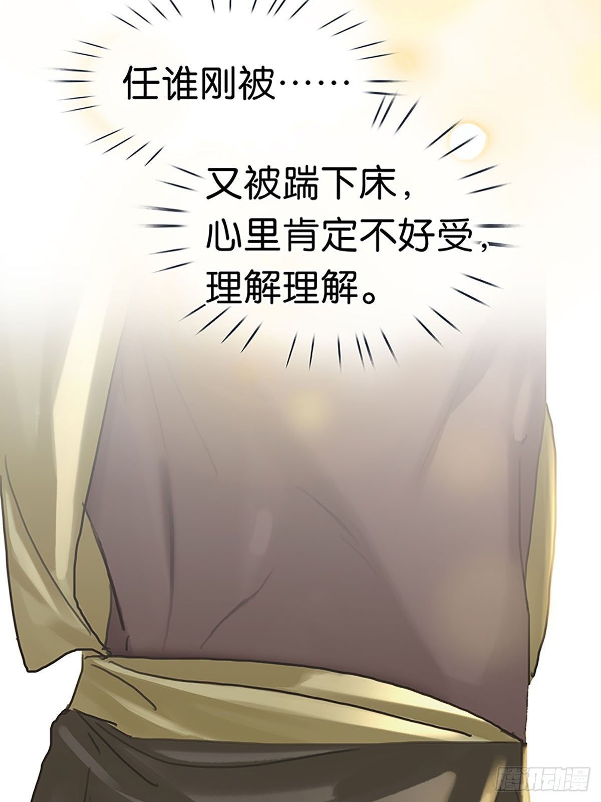 第二季第10话 鸡同鸭讲23