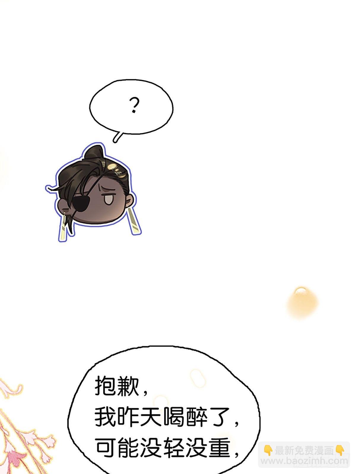 第二季第10话 鸡同鸭讲25