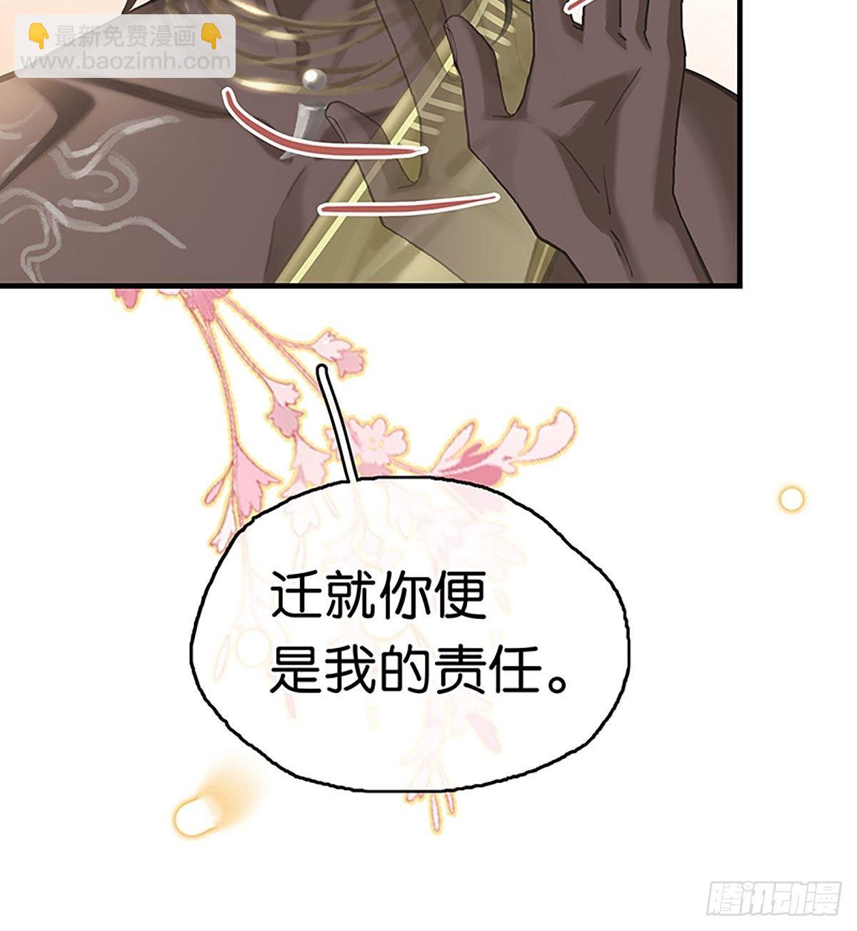 第二季第10话 鸡同鸭讲28