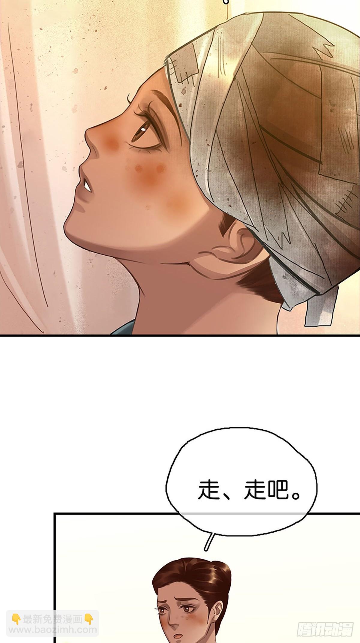 第二季第10话 鸡同鸭讲3