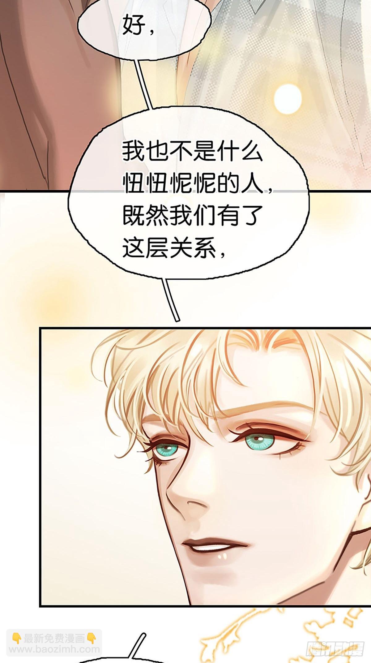 第二季第10话 鸡同鸭讲30