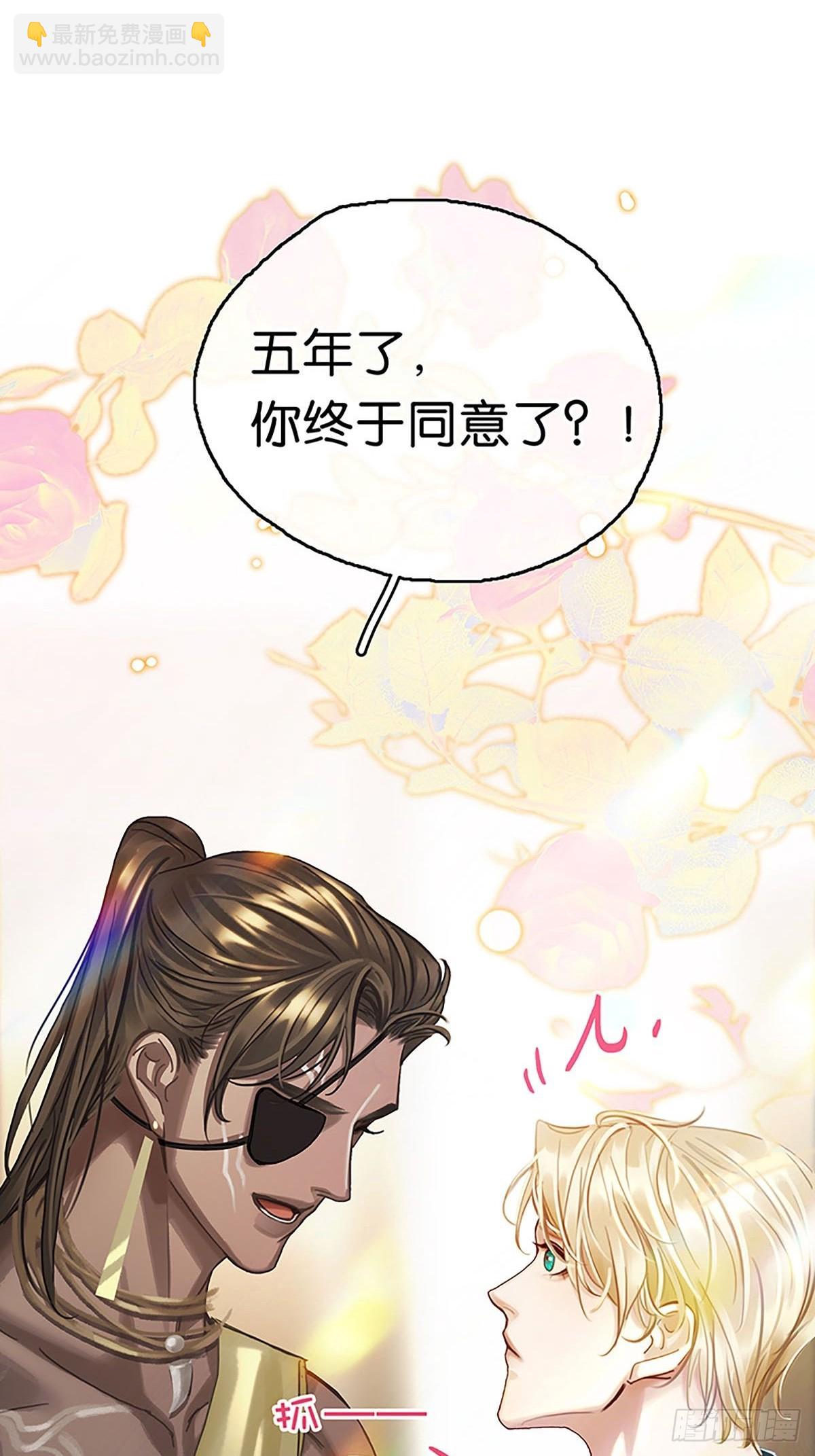 第二季第10话 鸡同鸭讲33