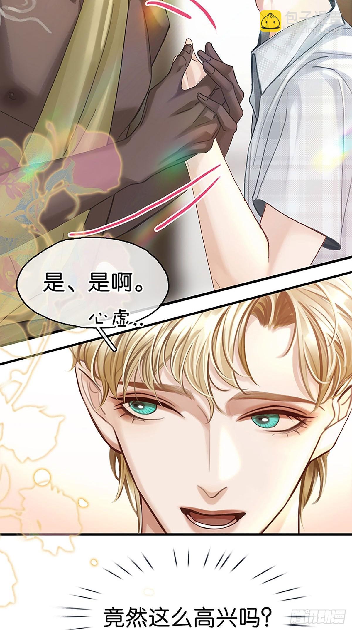 第二季第10话 鸡同鸭讲34