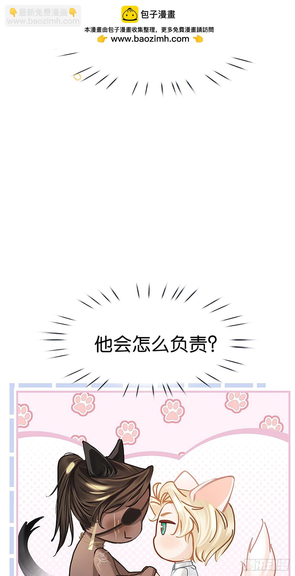 第二季第10话 鸡同鸭讲35
