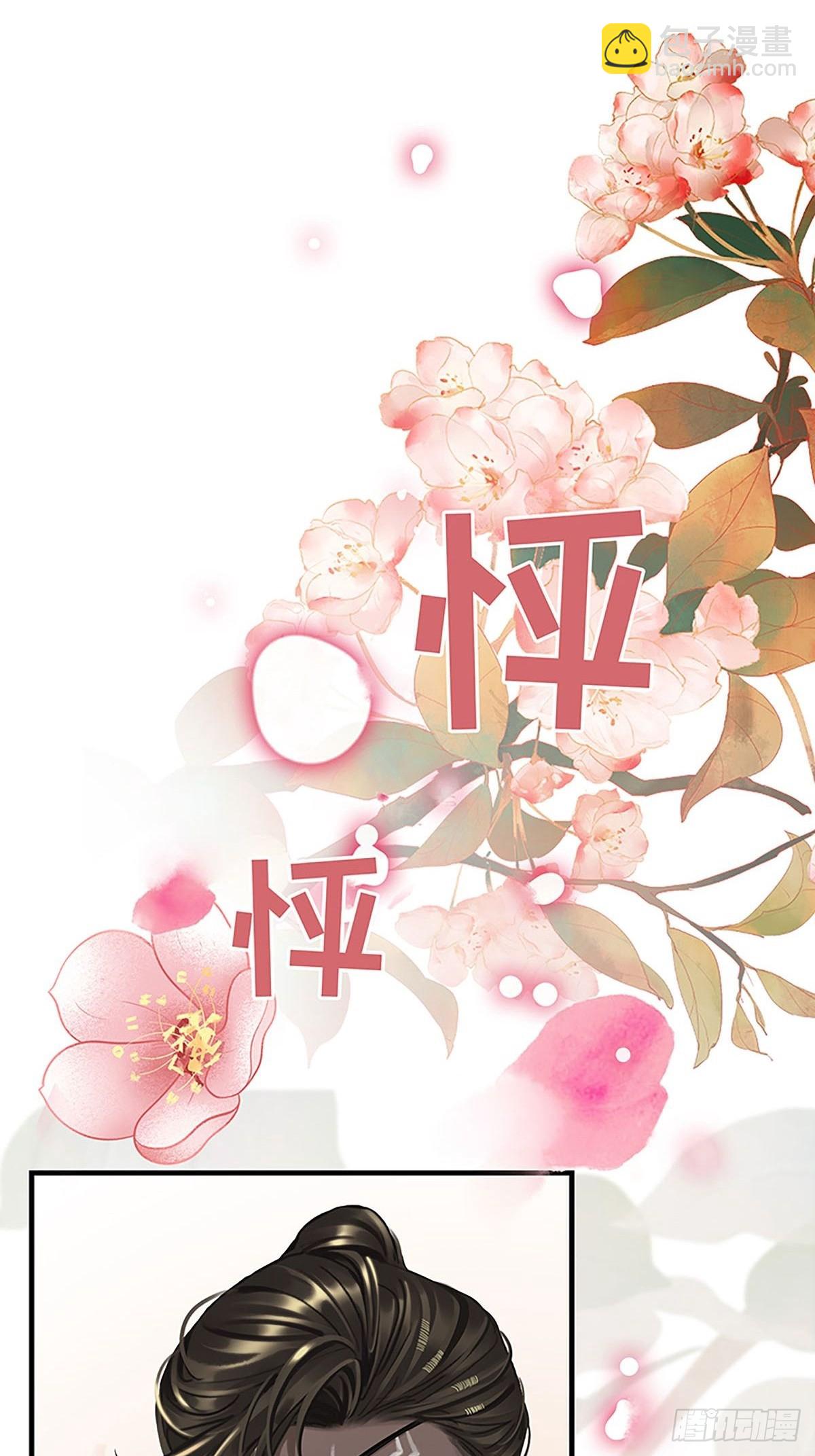 第二季第10话 鸡同鸭讲44