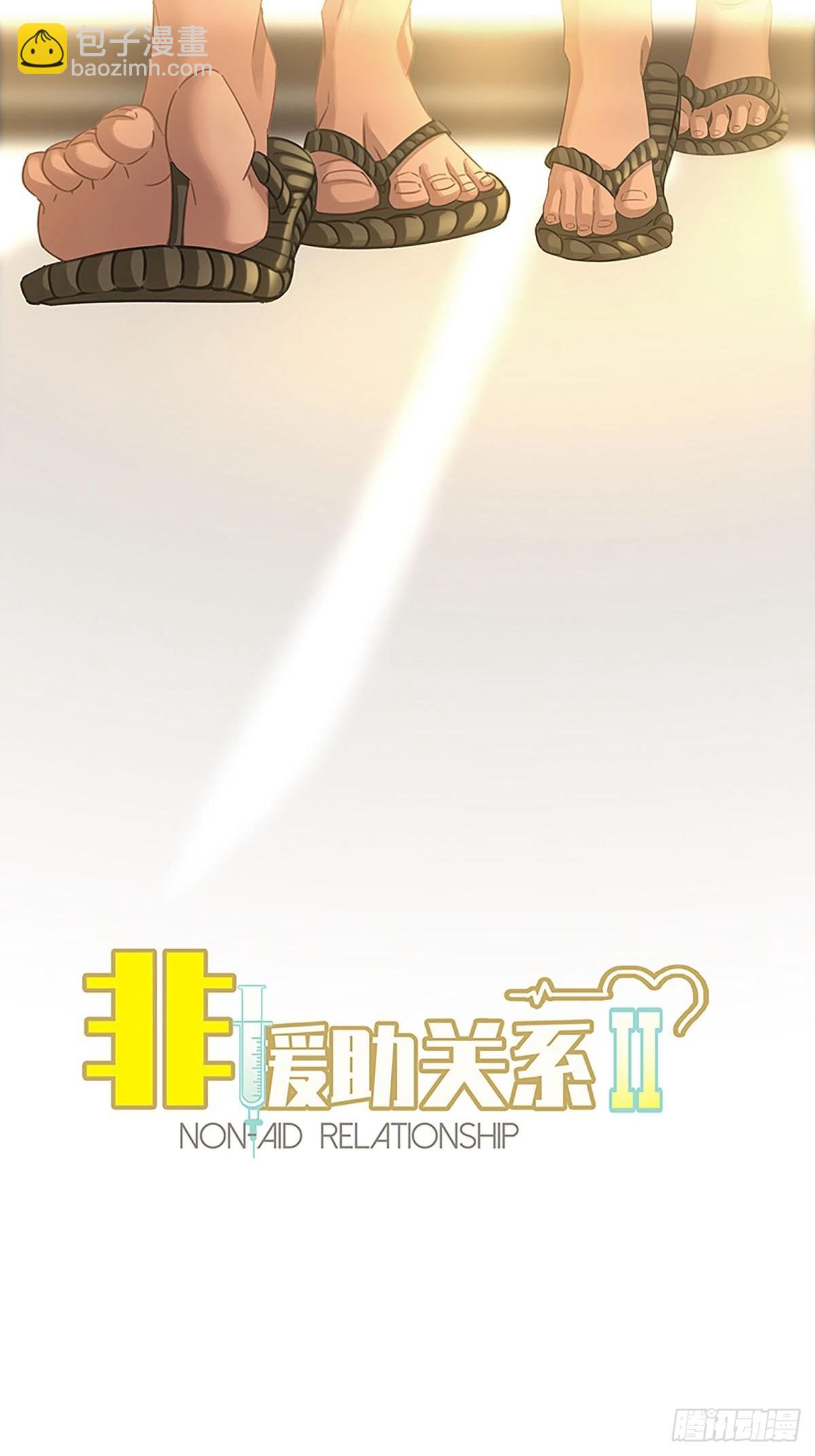 第二季第10话 鸡同鸭讲5