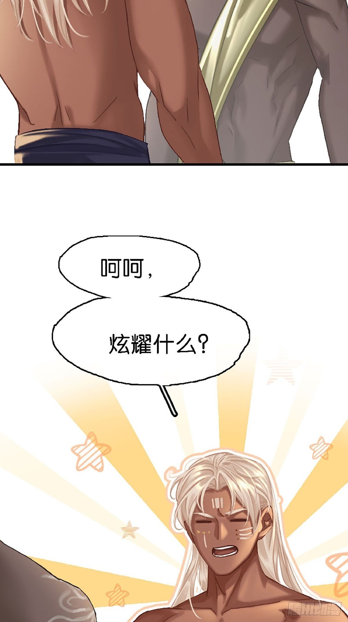 第二季第10话 鸡同鸭讲54