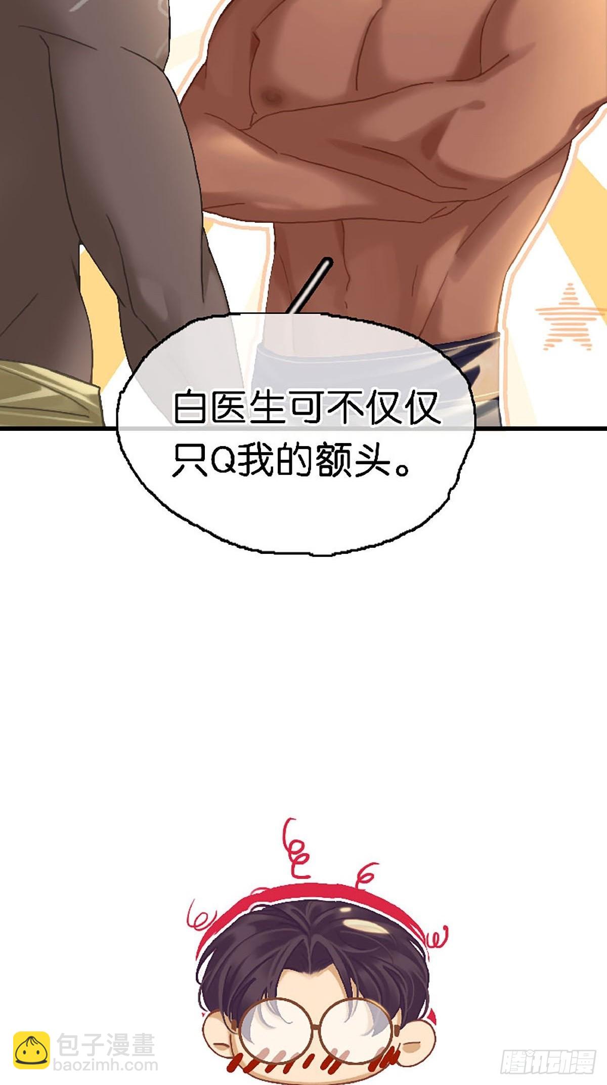 第二季第10话 鸡同鸭讲55