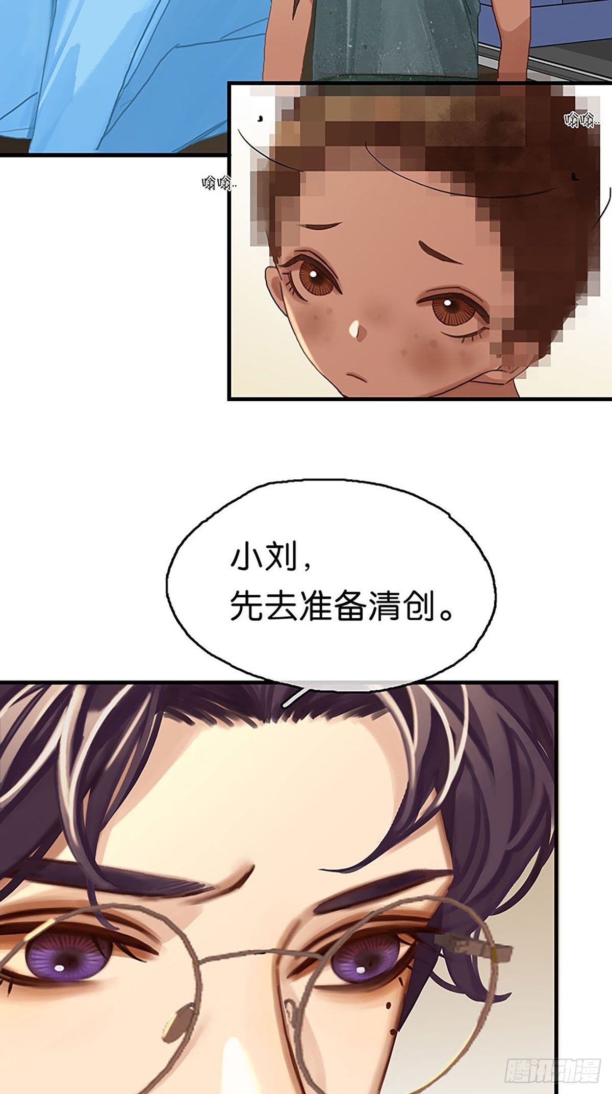 第二季第11话 酋长的小心思14