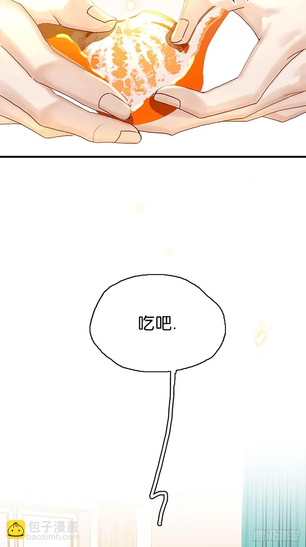 第二季第11话 酋长的小心思19