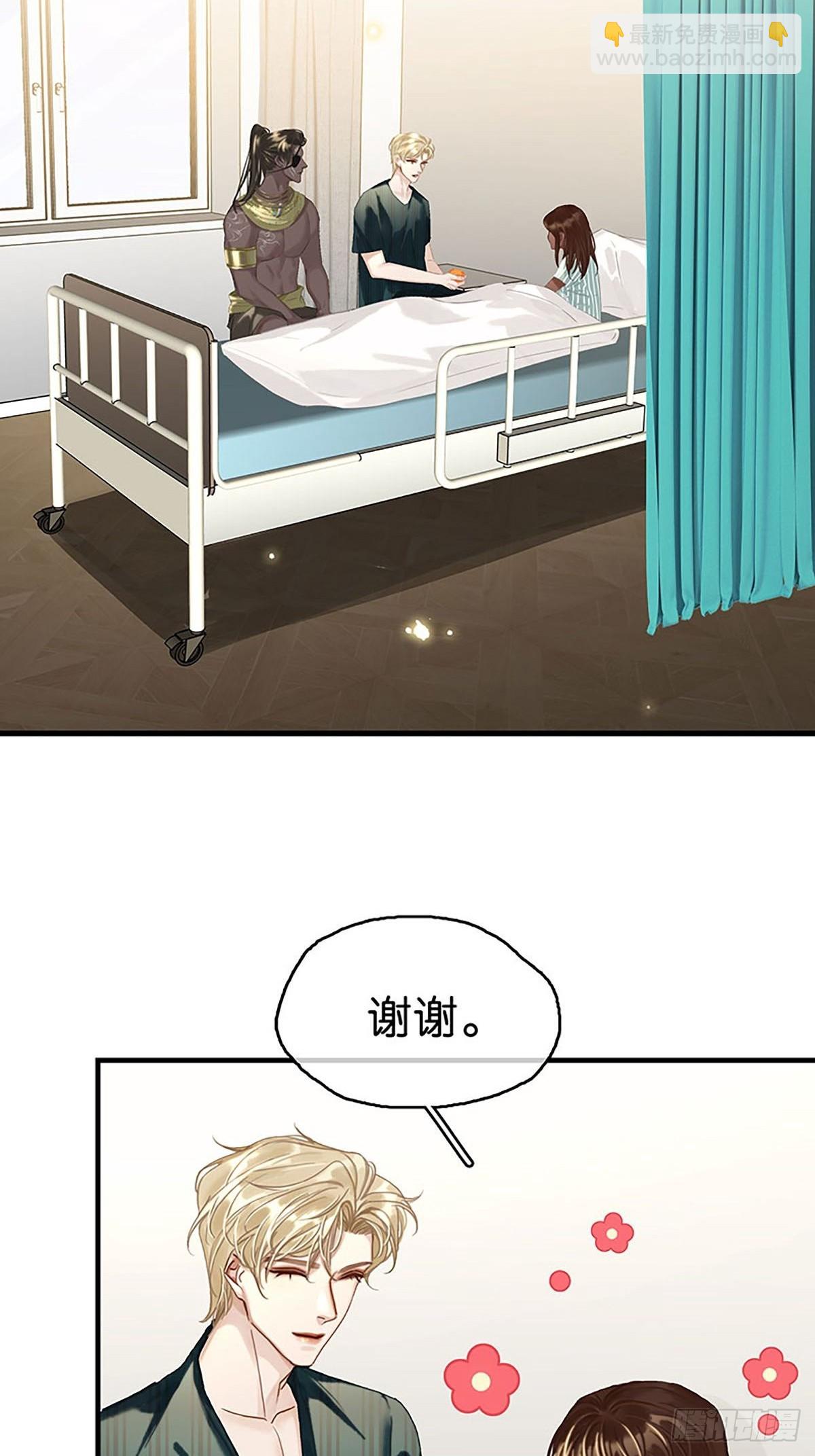 第二季第11话 酋长的小心思20