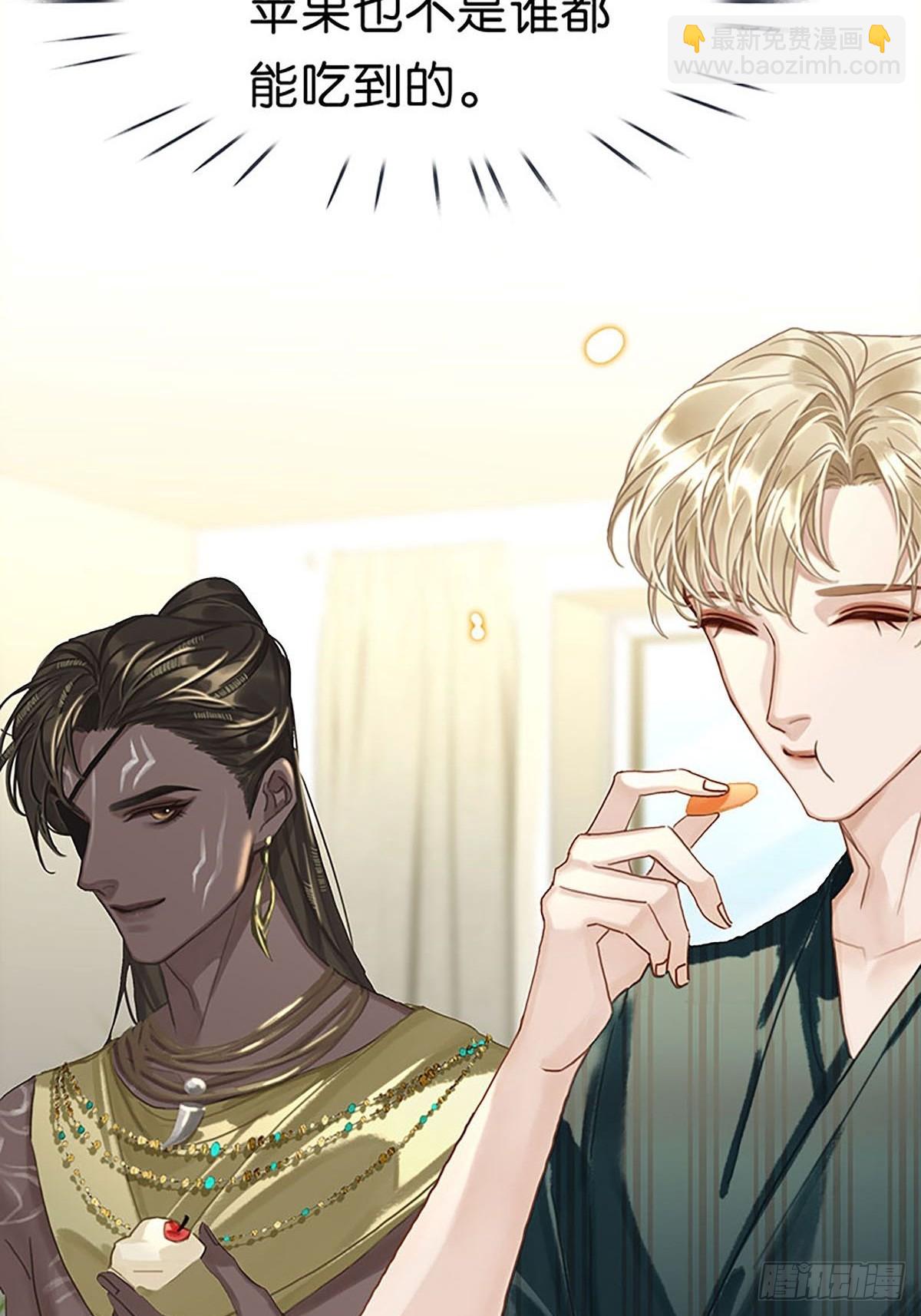 第二季第11话 酋长的小心思31