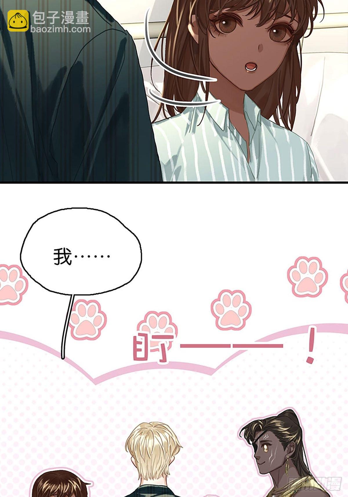 第二季第11话 酋长的小心思33
