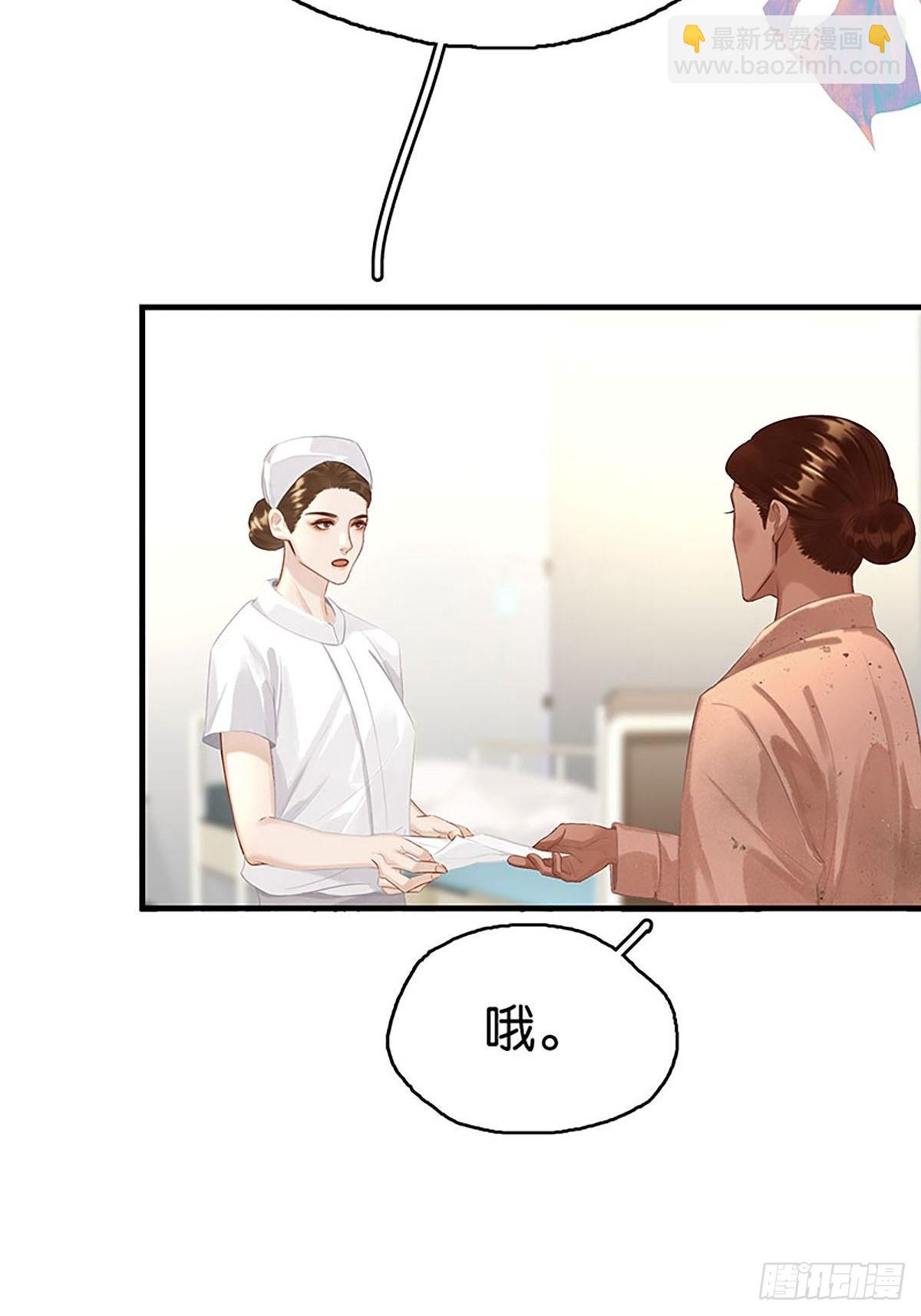 第二季第11话 酋长的小心思37