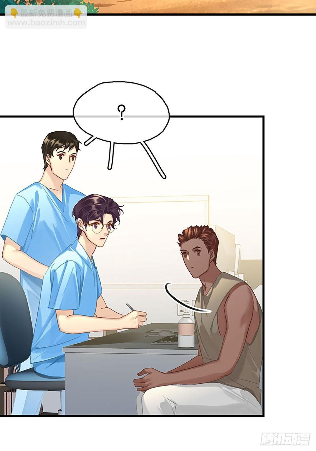 第二季第11话 酋长的小心思4