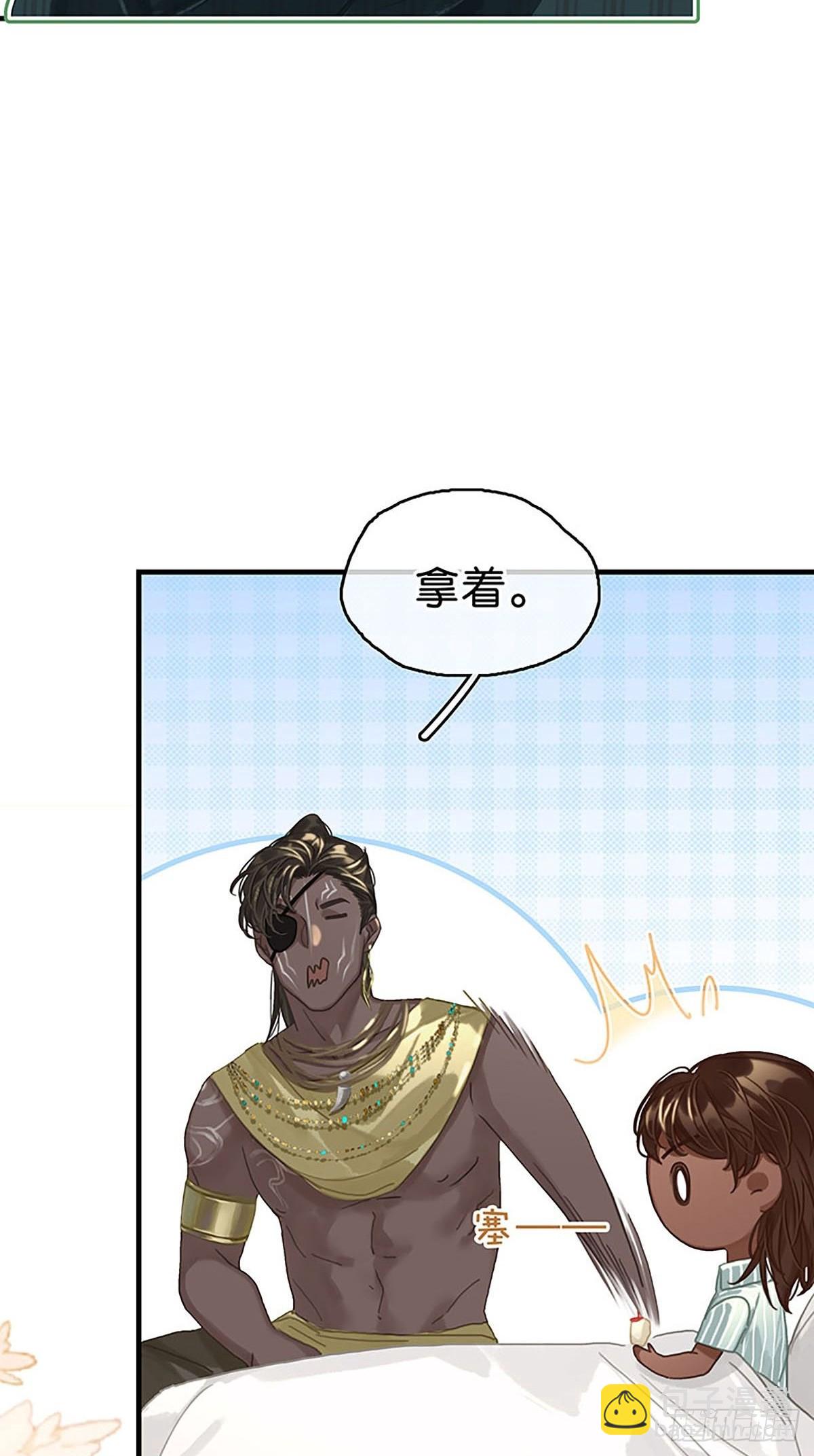 第二季第11话 酋长的小心思43