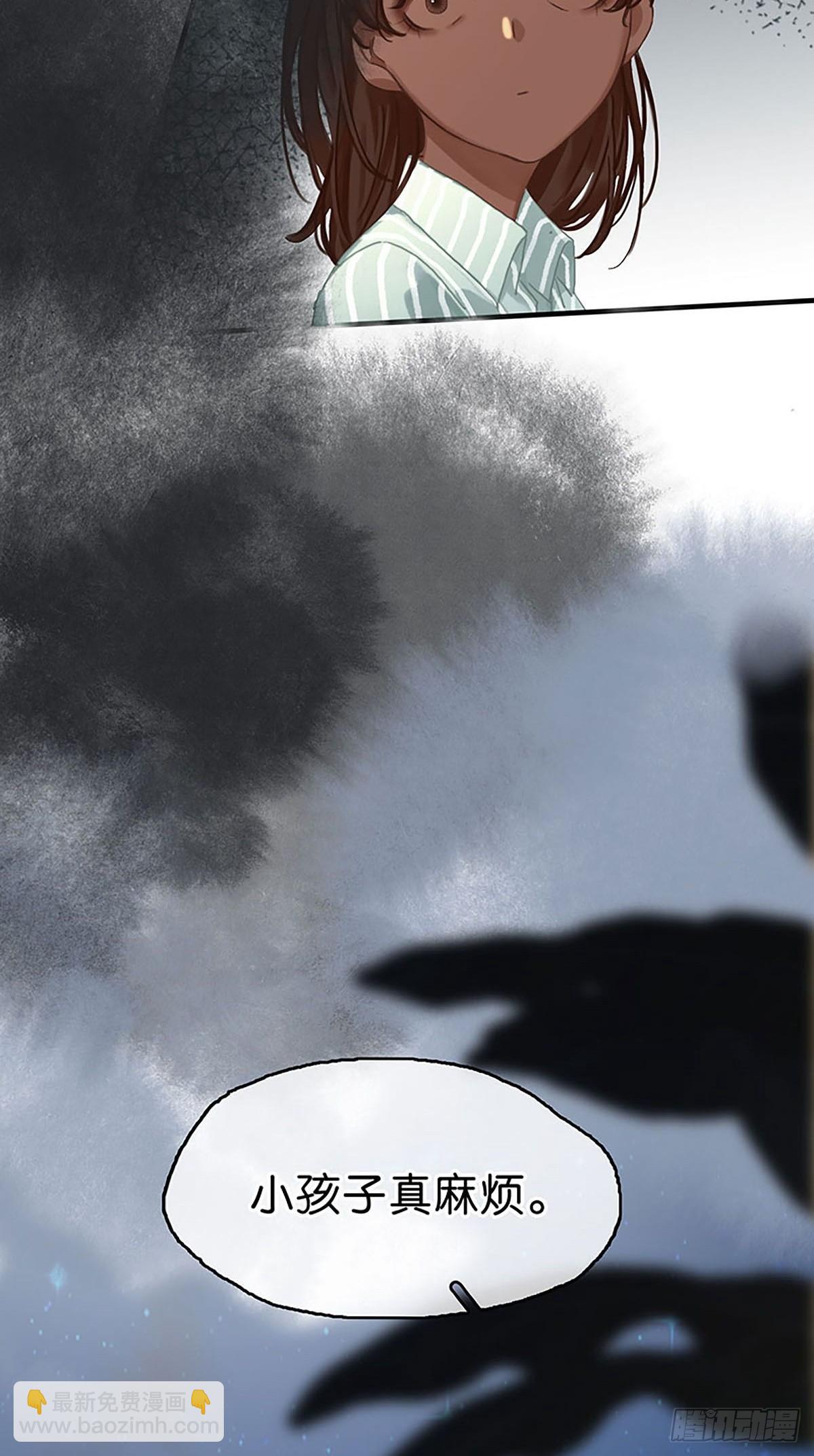 第二季第11话 酋长的小心思46