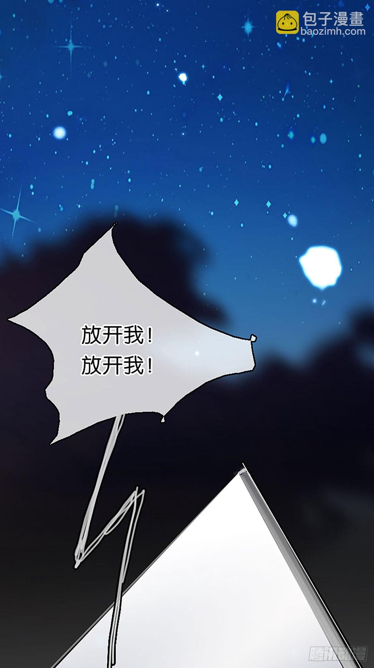 第二季第11话 酋长的小心思48