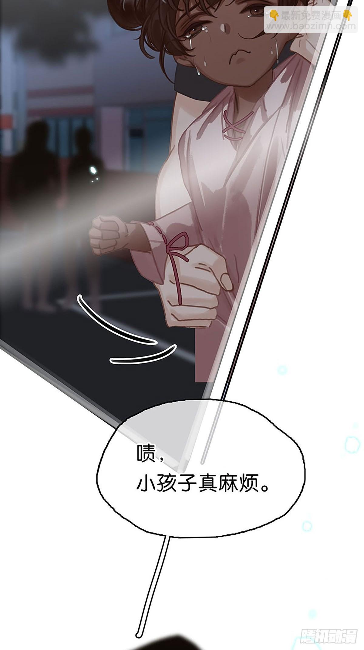 第二季第11话 酋长的小心思55