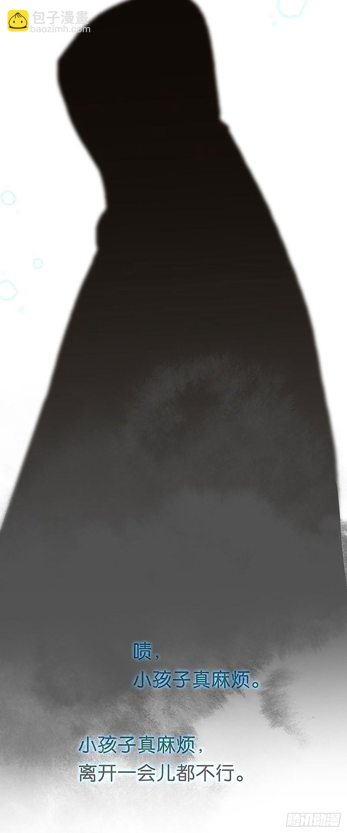 第二季第11话 酋长的小心思56