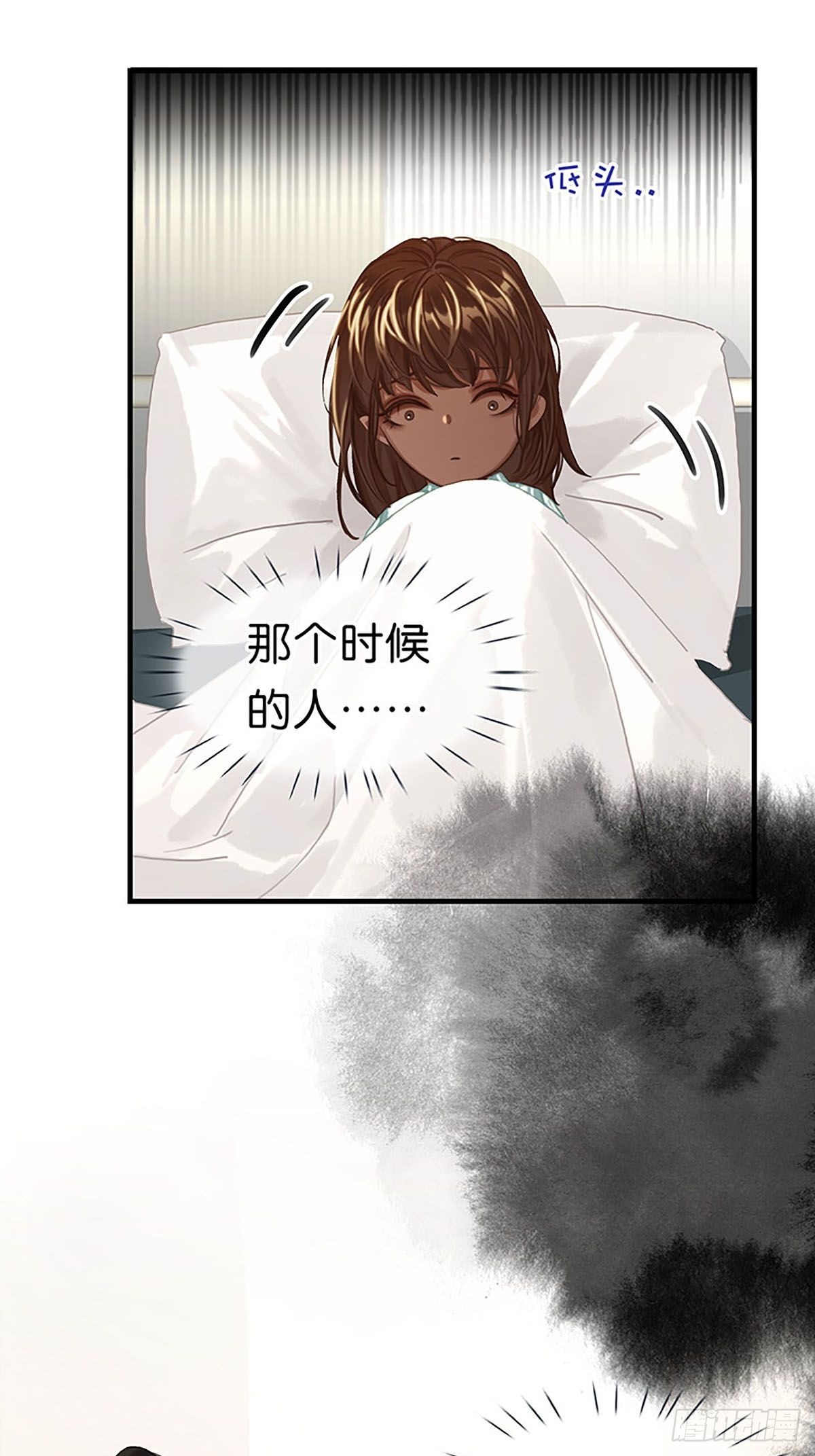 第二季第11话 酋长的小心思57