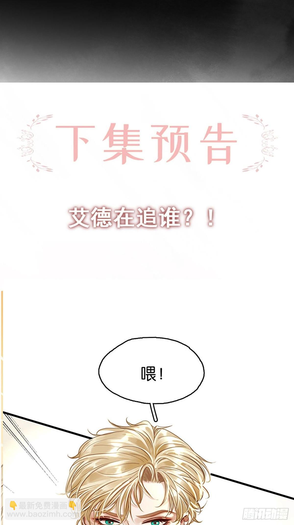 第二季第11话 酋长的小心思59