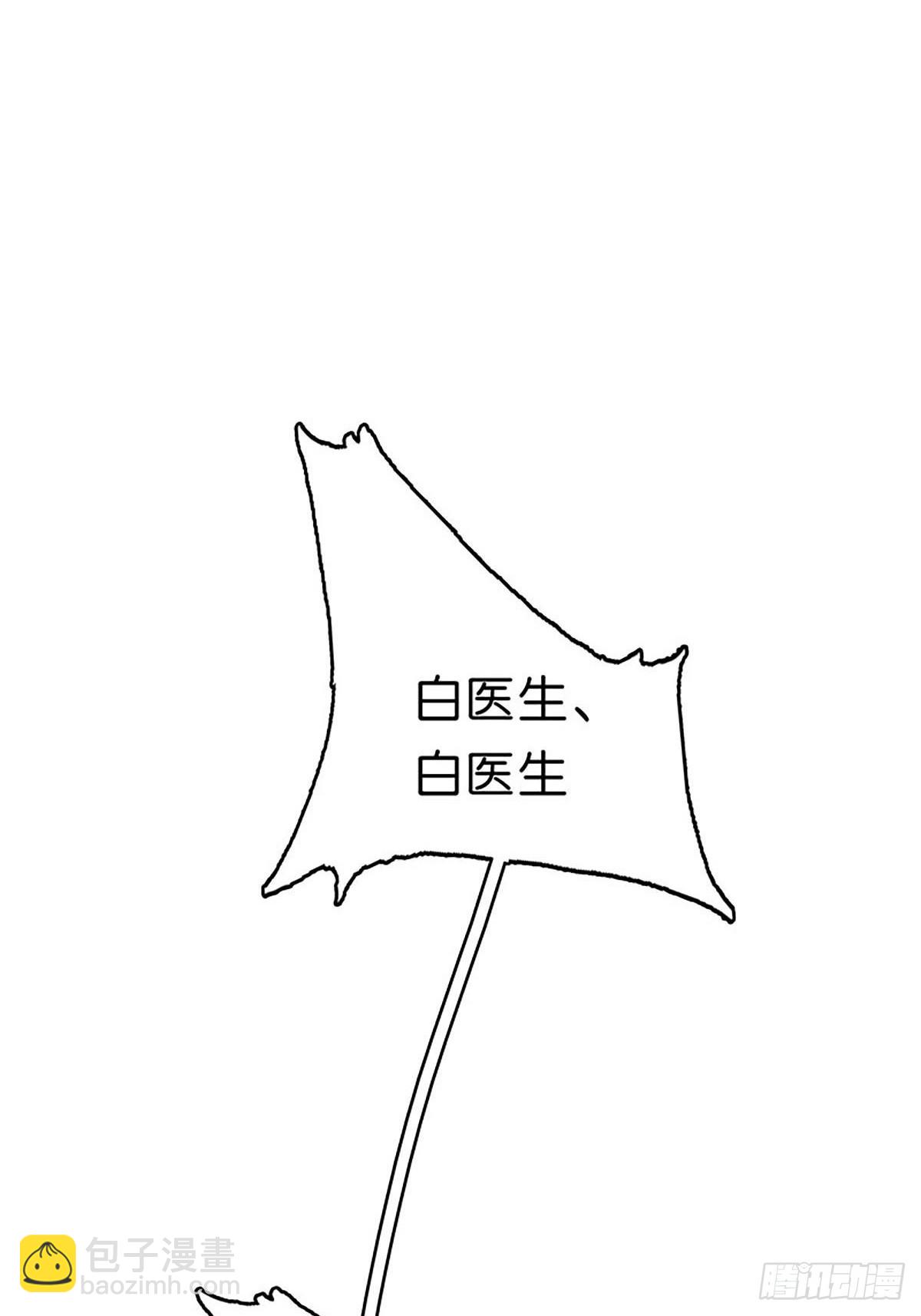 第二季第11话 酋长的小心思6