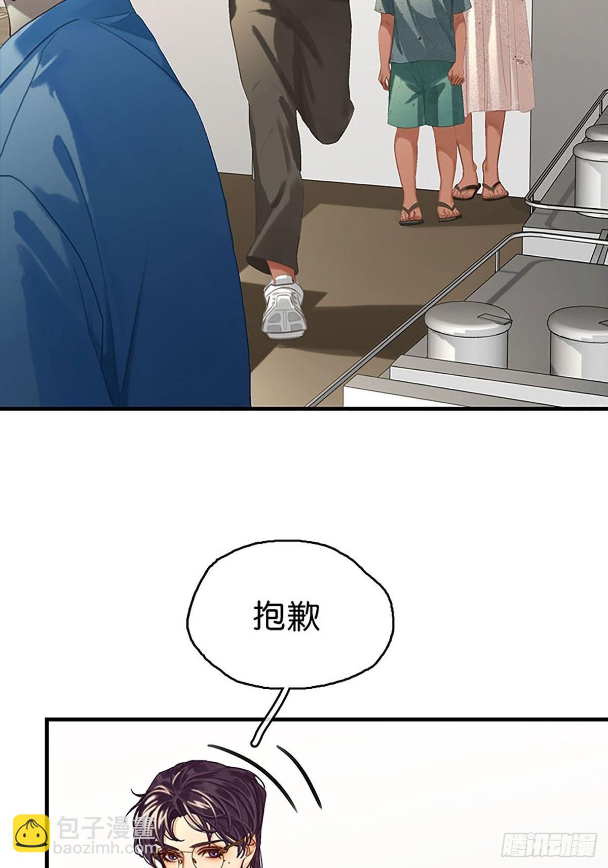 第二季第11话 酋长的小心思9