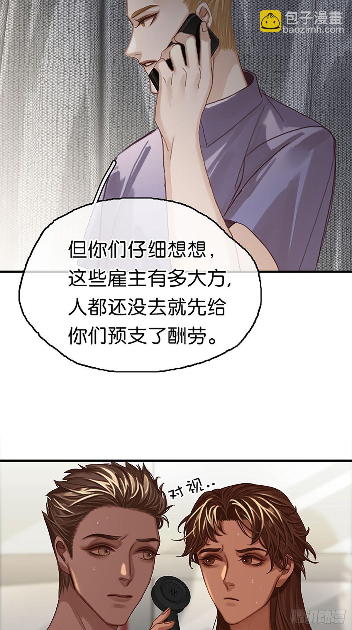 第二季第12话 残酷的现实13