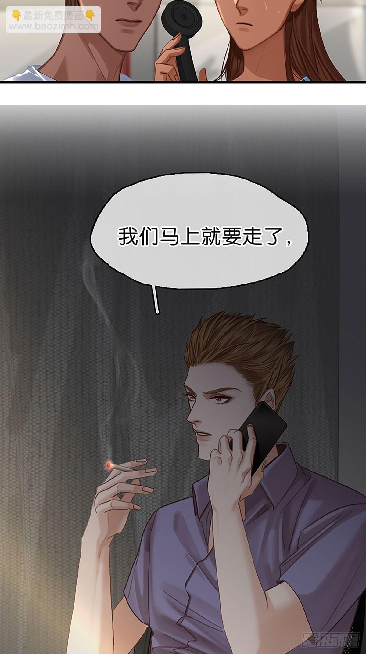 第二季第12话 残酷的现实15